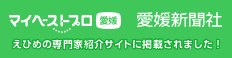 株式会社フリーク　マイベストプロ